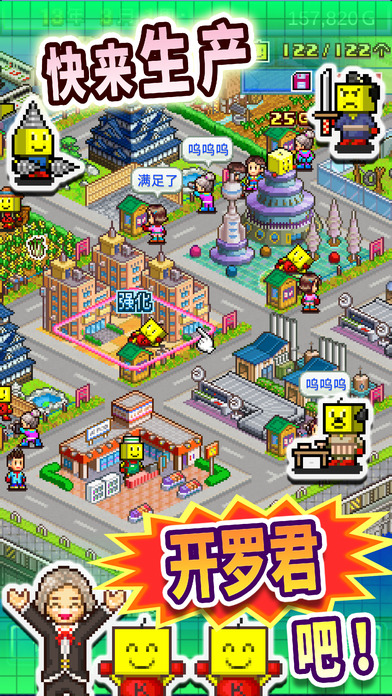 星之开罗君无限研究点