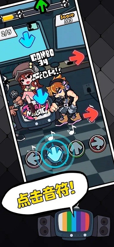 2025黑色星期五之夜节奏对战最新版本(beat battle)