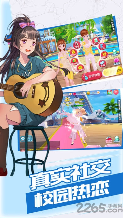 我为歌狂校园篇官方版