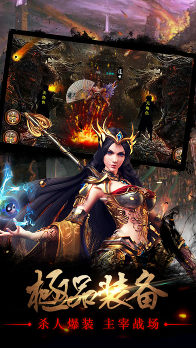 153wan赤焰苍穹手游