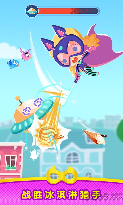 超能小特工糖糖手游