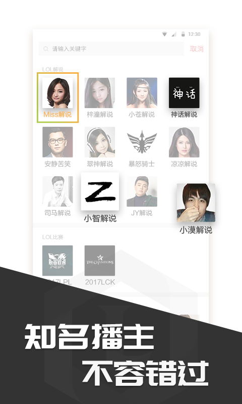 多玩饭盒旧版本