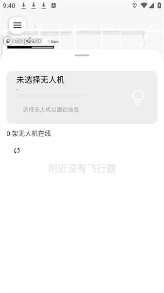 嗖嗖fly软件 嗖嗖flyapp官方版