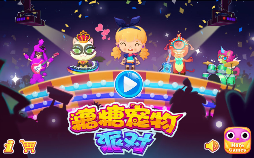 糖糖宠物店游戏