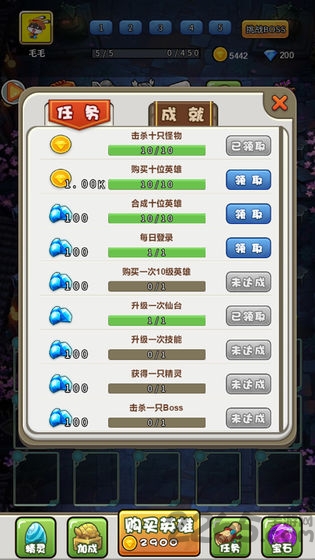 合成契约 合成契约下载