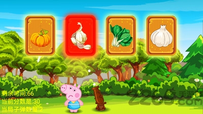 小猪佩奇认蔬菜游戏