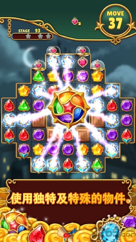 神奇宝石消消乐手游
