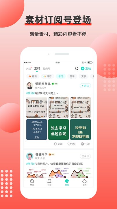 有道口袋打印机