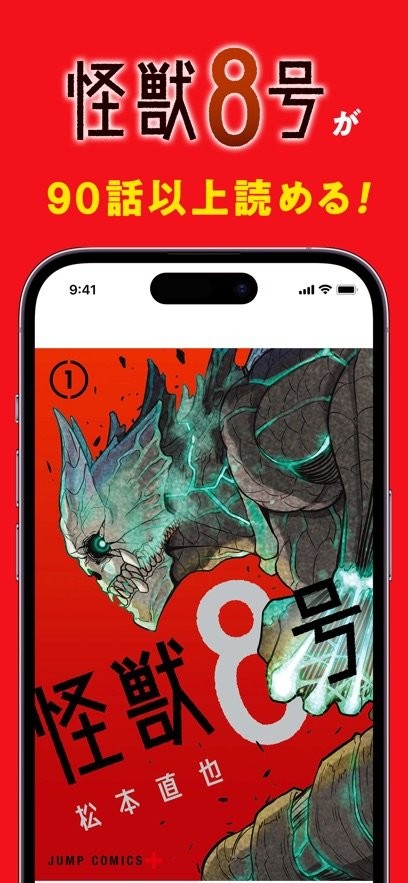 少年jump漫画app最新版安卓