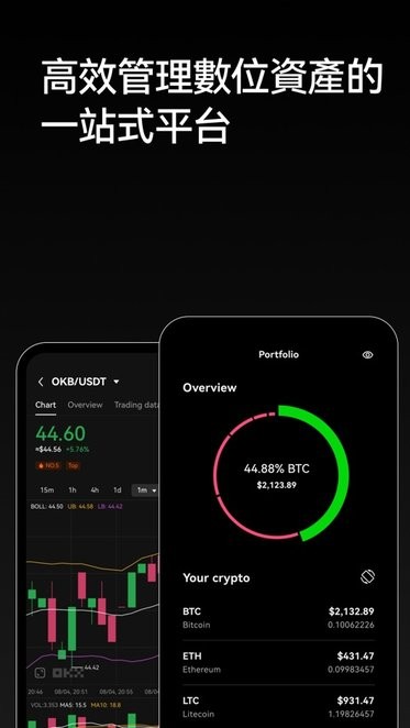欧意web3.0钱包app
