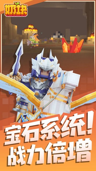 奶块折扣端下载