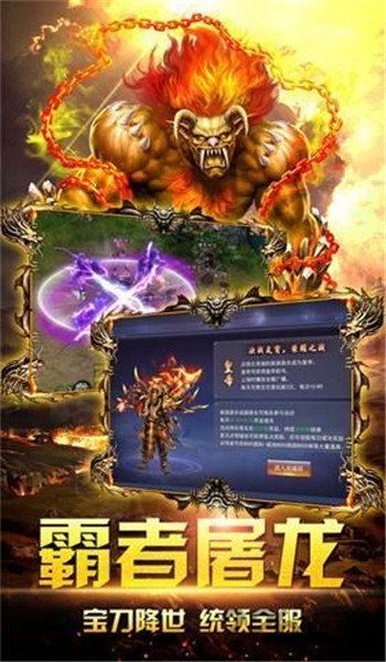 神魔修仙传奇免费版