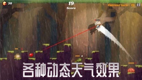 弹跳骑士最新版