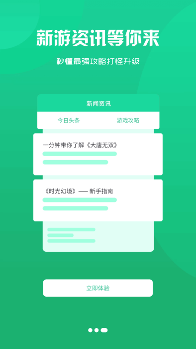饺子手游折扣平台