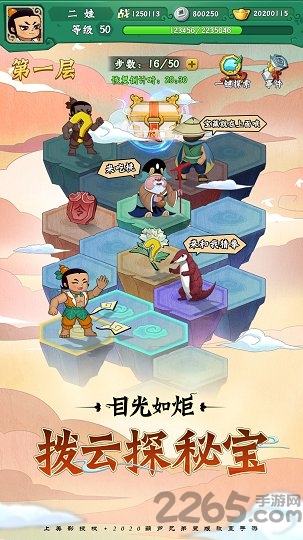 葫芦兄弟七子救爷官方版