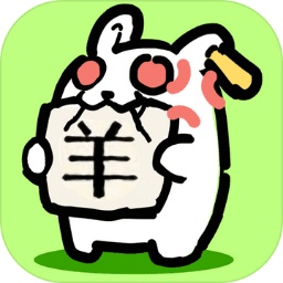 兔了个兔闯关消除游戏