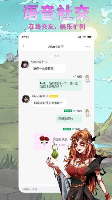 天天阿瓦隆app