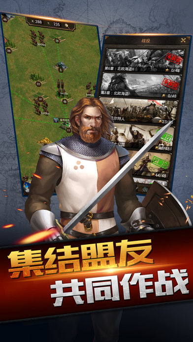 秦时纷争无限金币版 秦时纷争无限金币版