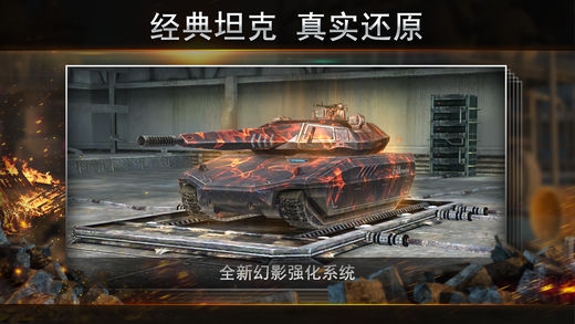 钢铁力量oppo最新版