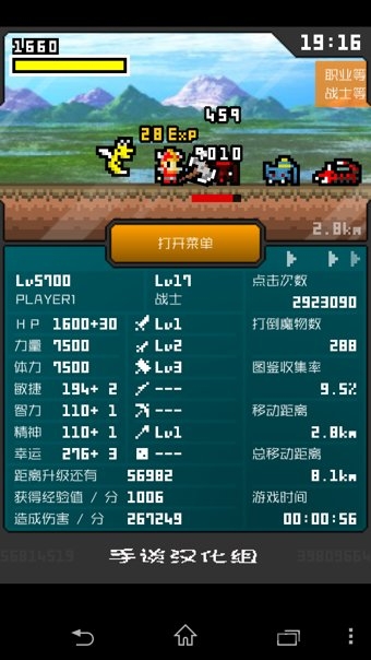 分分钟前线最新版