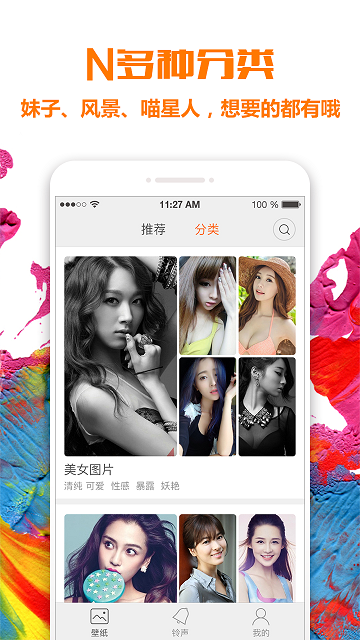 MiWallpaper手机版下载