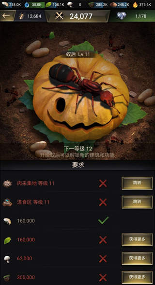 小小蚁国国际服地区解锁教程 小小蚁国国际服地区解锁教程