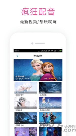 快学英语最新版