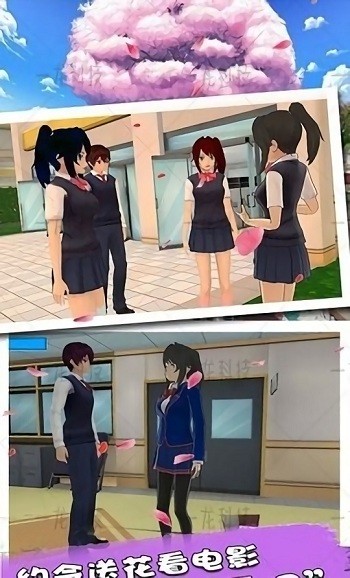 樱花魔法高校手游