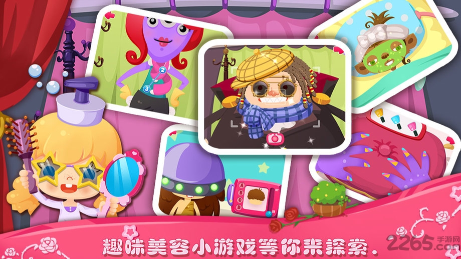 糖糖美容院完整版