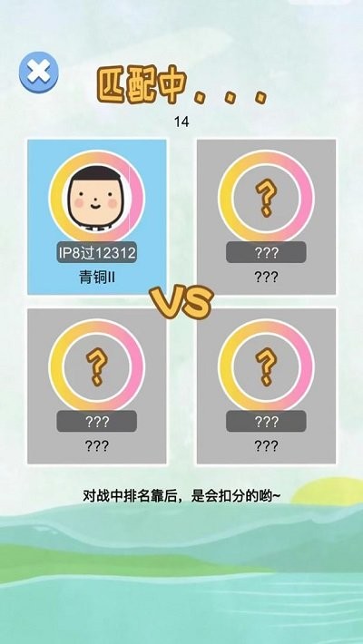 火拼泡泡龙对战版游戏