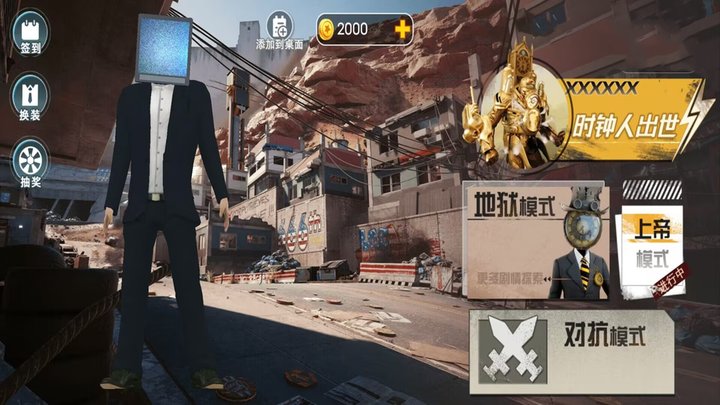 暴走的马桶人最新版 暴走的马桶人游戏下载