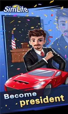 从贫民到总裁手游