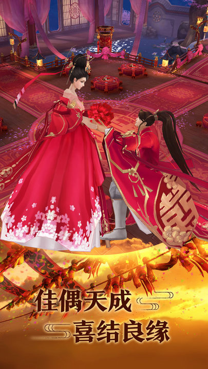 青云传九游最新版 九游青云传官网下载