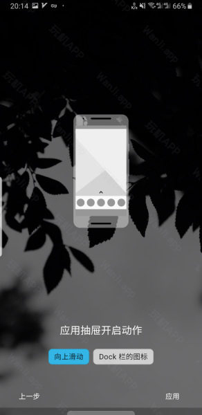 nova launcher最新版 novalauncher中文版下载