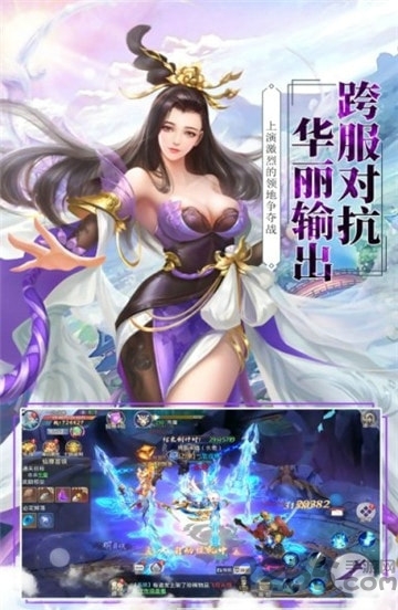 莽荒纪之部落崛起手游官方版