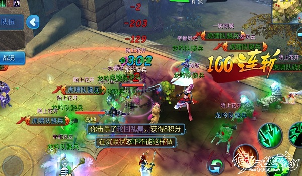 倩女幽魂变态版手游