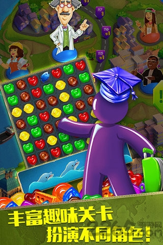 糖糖大世界官方版