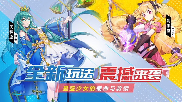 塔塔星座小米版