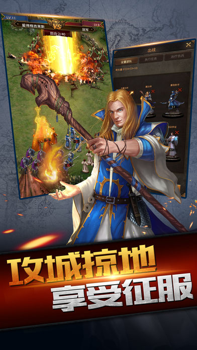 秦时纷争内购破解版