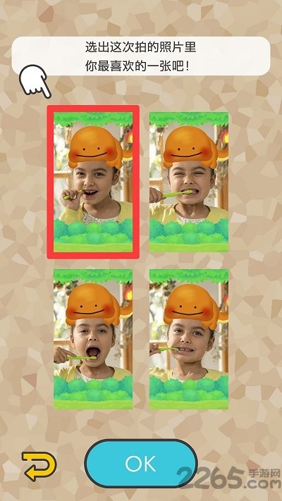 宝可梦smile正式版