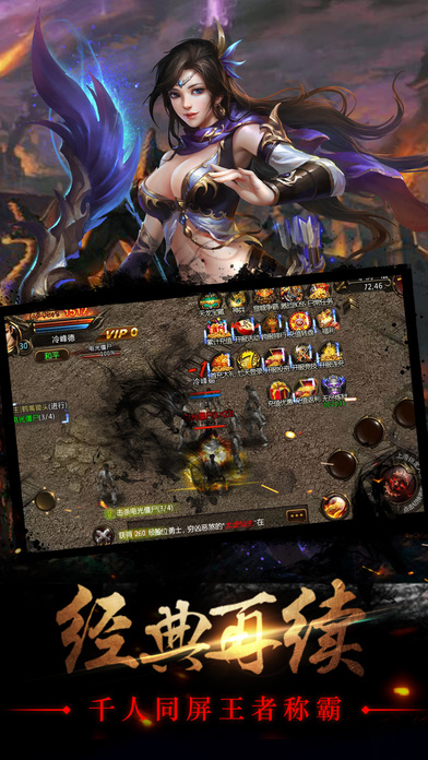 153赤焰苍穹官网下载