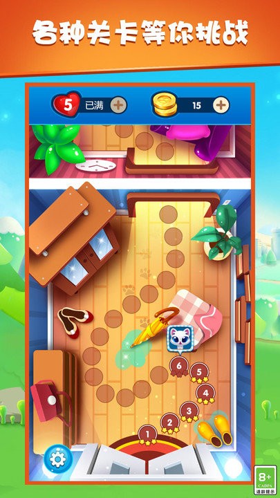 疯狂消除大闯关最新版