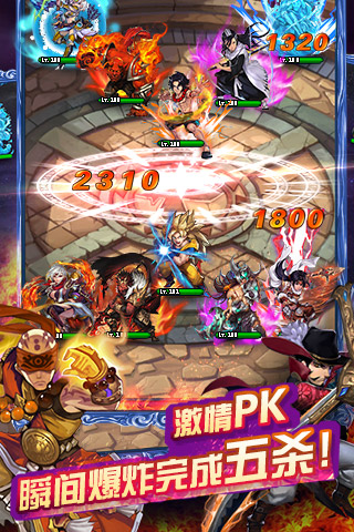 星座女神手游陌陌版 陌陌星座女神官方下载