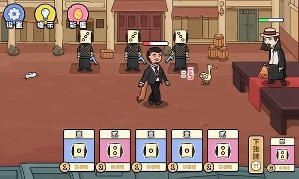 扯个蛋子小游戏