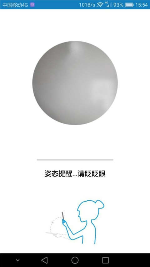 资助通激活步骤 资助通账号激活方法