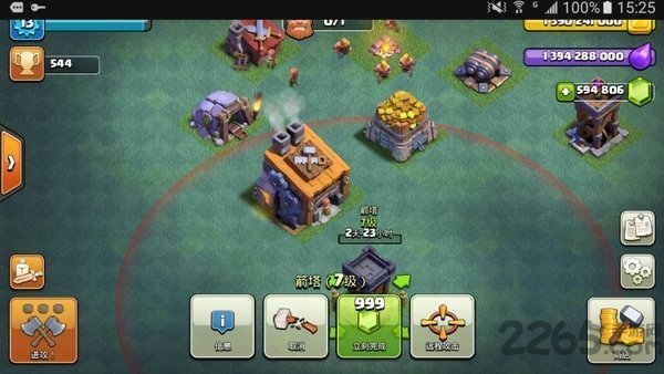 部落冲突s1魔改版