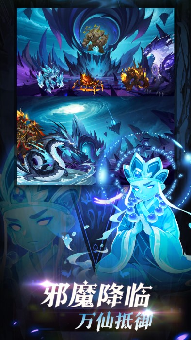 造梦西游ol九游最新版