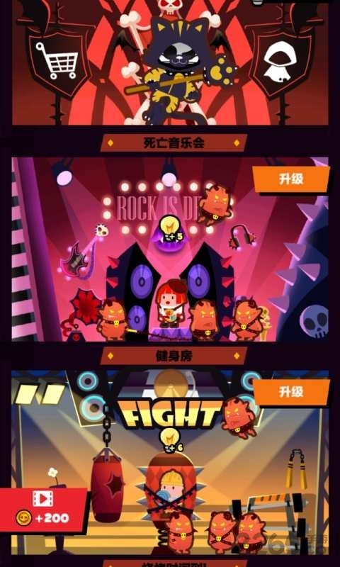 只能活一次最新版