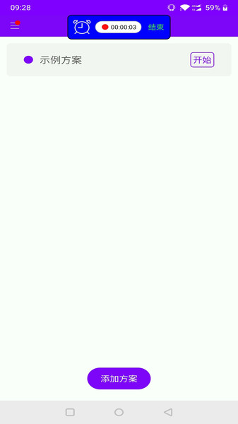 猫爪点击器app 猫爪点击器官方版下载