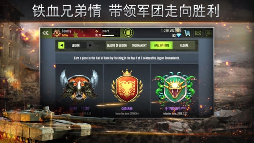 钢铁力量最新破解版顶级